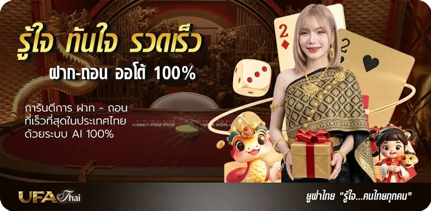 แบนเนอร์ สล็อต ฝาก1รับ100 สมาชิกใหม่ — โปรโมชั่นสมาชิกใหม่