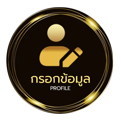 จัดการบัญชี สล็อต ฝาก1รับ100