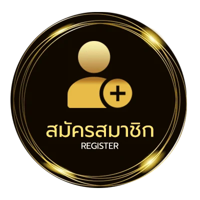 สมัครสมาชิก สล็อต ฝาก1รับ100 ใน 1 นาที